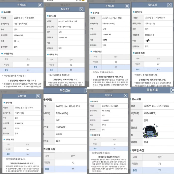 cca7ad4e5602ab00c4463f3ae5ca71ab_1704192