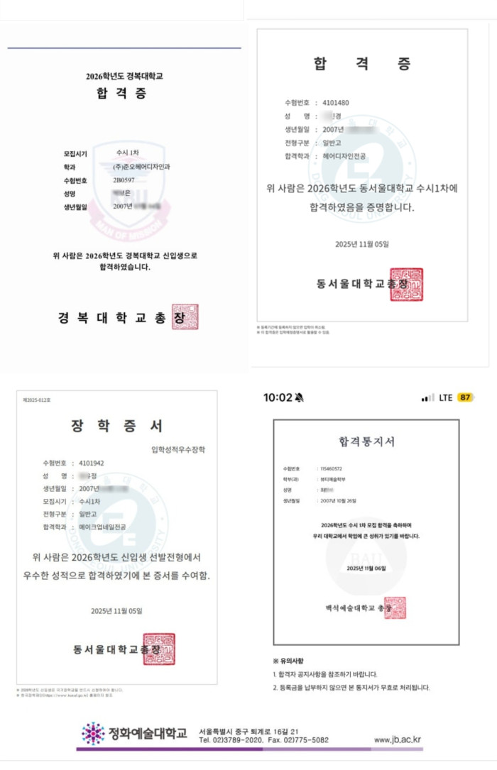 599557ba6043a88c2167826533be17bf_1766456